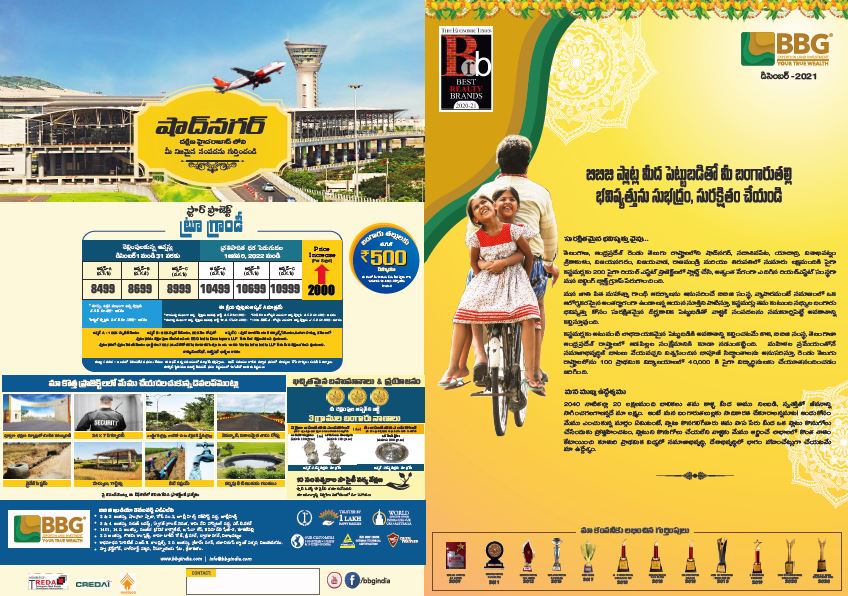 True Grande-Shadnagar-Project Brochure
