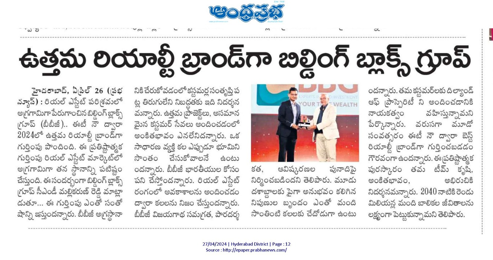 BBG Building Block Groups