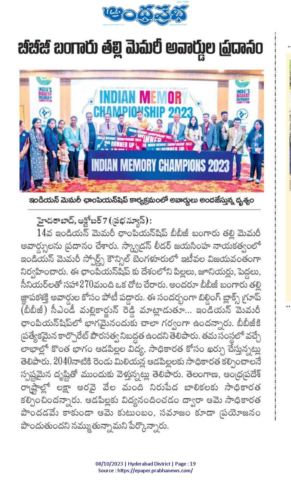 BBG Building Block Groups