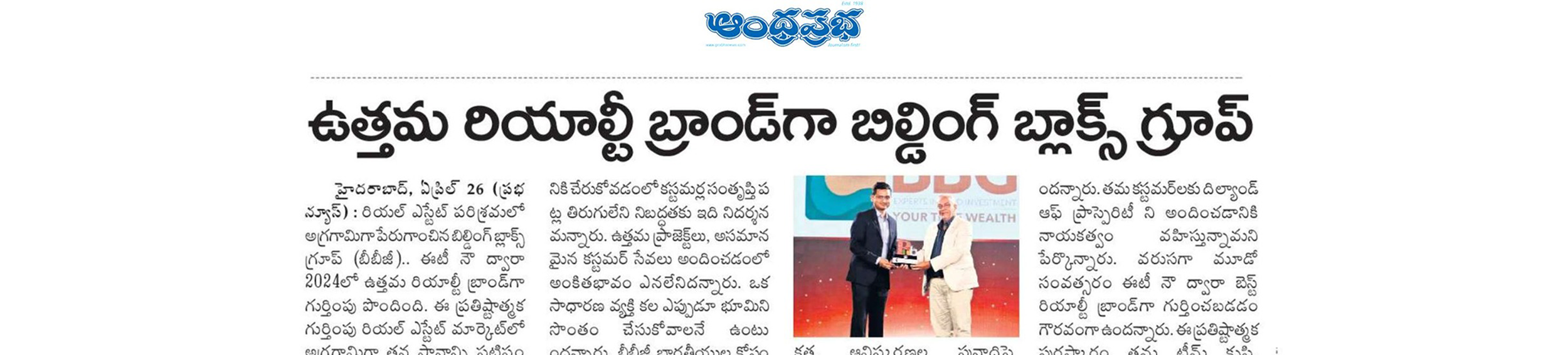 BBG Building Block Groups